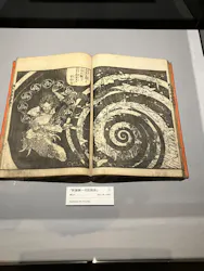 HOKUSAI－ぜんぶ、北斎のしわざでした。展に投稿された画像（2026/3/2）