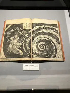 HOKUSAI－ぜんぶ、北斎のしわざでした。展に投稿された画像（2026/3/2）