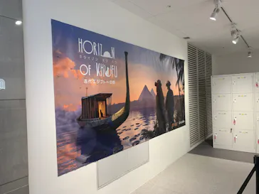 IMMERSIVE JOURNEY 名古屋に投稿された画像（2026/3/2）