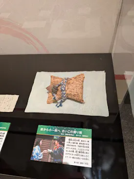 豊臣兄弟！ 大和郡山 大河ドラマ館に投稿された画像（2026/3/3）