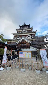 広島城に投稿された画像（2026/3/3）