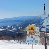 たざわ湖スキー場に投稿された画像（2026/3/3）