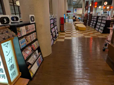 永山健康ランド 竹取の湯に投稿された画像（2026/3/3）