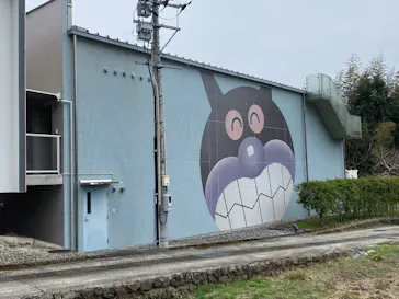 香美市立やなせたかし記念館　(アンパンマンミュージアム＆詩とメルヘン絵本館）に投稿された画像（2026/3/4）