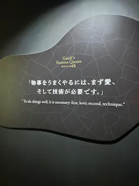 NAKED meets ガウディ展に投稿された画像（2026/3/4）