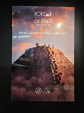 IMMERSIVE JOURNEY 名古屋に投稿された画像（2026/3/4）