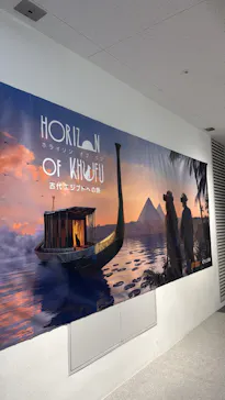 IMMERSIVE JOURNEY 名古屋に投稿された画像（2026/3/4）