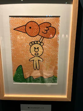 みろくの里に投稿された画像（2026/3/4）