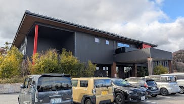 天然温泉 風の森に投稿された画像（2026/3/4）