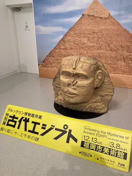 ブルックリン博物館所蔵 特別展 古代エジプト ー掘り起こせ、三千年の謎― 福岡会場に投稿された画像（2026/3/4）