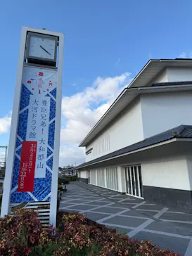 豊臣兄弟！ 大和郡山 大河ドラマ館に投稿された画像（2026/3/4）