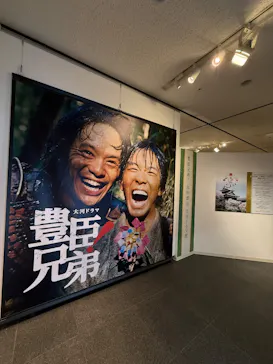 豊臣兄弟！ 大和郡山 大河ドラマ館に投稿された画像（2026/3/4）