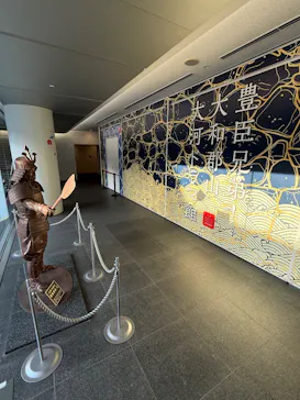 豊臣兄弟！ 大和郡山 大河ドラマ館に投稿された画像（2026/3/4）