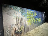 NAKED meets ガウディ展に投稿された画像（2026/3/5）