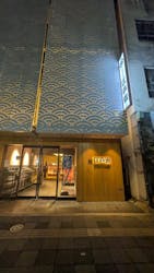 両国湯屋江戸遊に投稿された画像（2026/3/5）