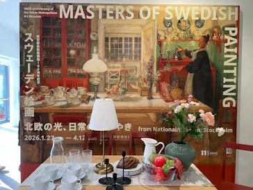 スウェーデン絵画展 北欧の光、日常のかがやき(東京都美術館)に投稿された画像（2026/3/5）