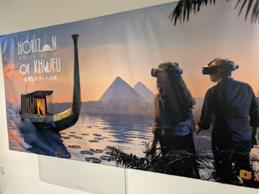 IMMERSIVE JOURNEY 名古屋に投稿された画像（2026/3/5）