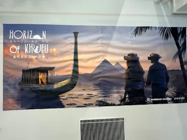 IMMERSIVE JOURNEYに投稿された画像（2026/3/5）