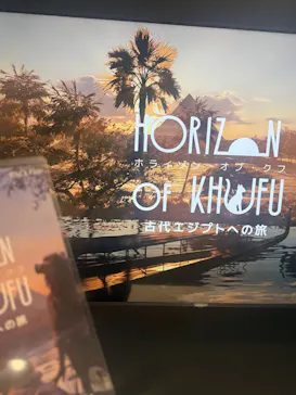 IMMERSIVE JOURNEY 名古屋に投稿された画像（2026/3/5）