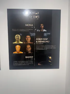 IMMERSIVE JOURNEY 名古屋に投稿された画像（2026/3/5）