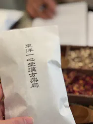 東洋一心堂漢方薬局に投稿された画像（2026/3/5）