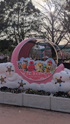 城島高原パークに投稿された画像（2026/3/5）