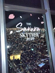 東京スカイツリーに投稿された画像（2026/3/5）