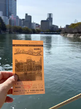 ひろしまリバークルーズに投稿された画像（2026/3/5）