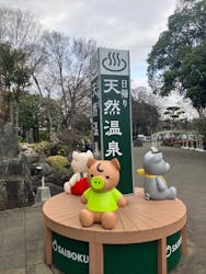 天然温泉 花鳥風月に投稿された画像（2026/3/6）