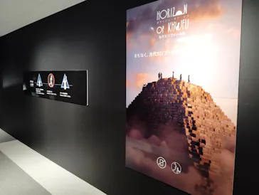 IMMERSIVE JOURNEY 名古屋に投稿された画像（2026/3/6）