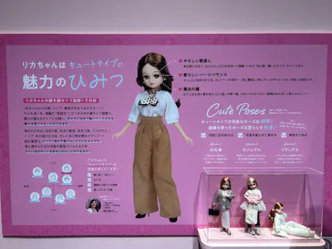 リカちゃんの ON/OFF 展　東京に投稿された画像（2026/3/6）