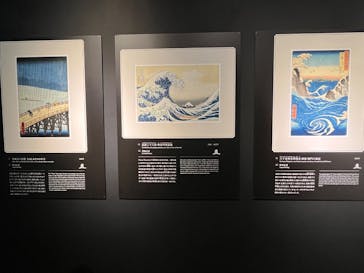動き出す浮世絵展 OSAKAに投稿された画像（2026/3/6）