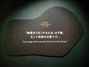 NAKED meets ガウディ展に投稿された画像（2026/3/6）