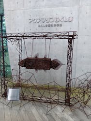 環境水族館アクアマリンふくしまに投稿された画像（2026/3/6）