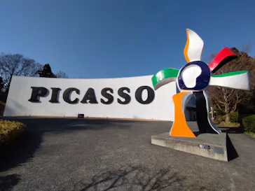 彫刻の森美術館に投稿された画像（2026/3/6）