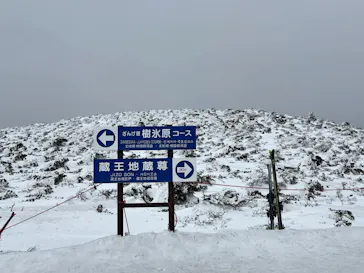 蔵王ロープウェイに投稿された画像（2026/3/6）