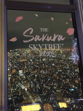 東京スカイツリーに投稿された画像（2026/3/6）