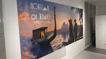 IMMERSIVE JOURNEY 名古屋に投稿された画像（2026/3/6）