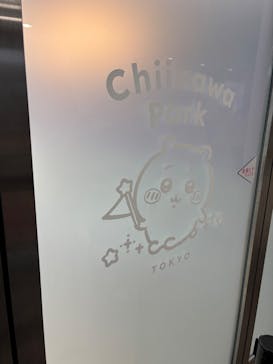 ちいかわパークに投稿された画像（2026/3/7）