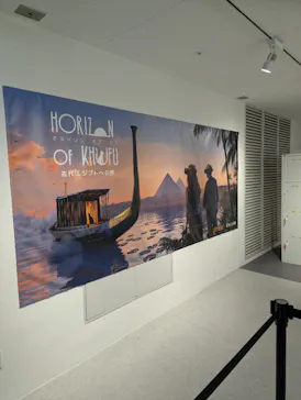 IMMERSIVE JOURNEY 名古屋に投稿された画像（2026/3/7）