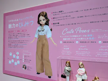 リカちゃんの ON/OFF 展　東京に投稿された画像（2026/3/7）