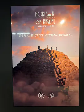 IMMERSIVE JOURNEY 名古屋に投稿された画像（2026/3/7）