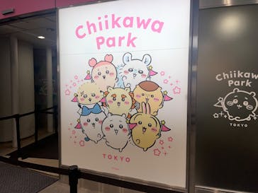 ちいかわパークに投稿された画像（2026/3/7）