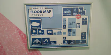 キッズランドUS 大阪ベイタワー店に投稿された画像（2026/3/7）