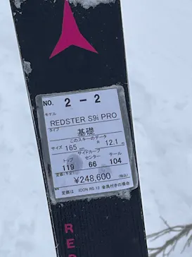 石井スポーツに投稿された画像（2026/3/7）