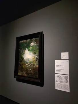 スウェーデン絵画展 北欧の光、日常のかがやき(東京都美術館)に投稿された画像（2026/3/7）