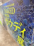 NAKED meets ガウディ展に投稿された画像（2026/3/7）