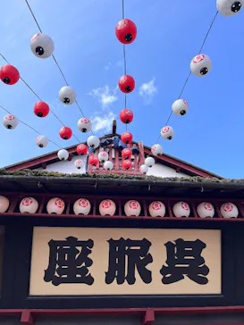 博物館 明治村に投稿された画像（2026/3/7）