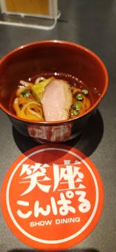 笑座こんぱるに投稿された画像（2026/3/7）