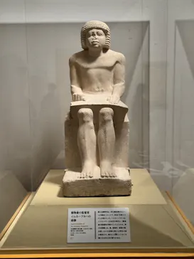 ブルックリン博物館所蔵 特別展 古代エジプト ー掘り起こせ、三千年の謎― 福岡会場に投稿された画像（2026/3/7）